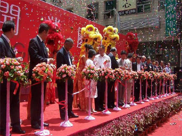 举办一次成功的开业庆典活动需要做好哪些准备工作?