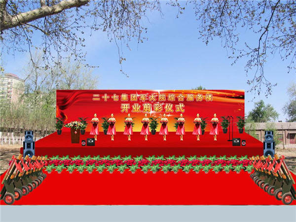 活动策划之剪彩仪式的步骤详解，7步让您了如指掌!