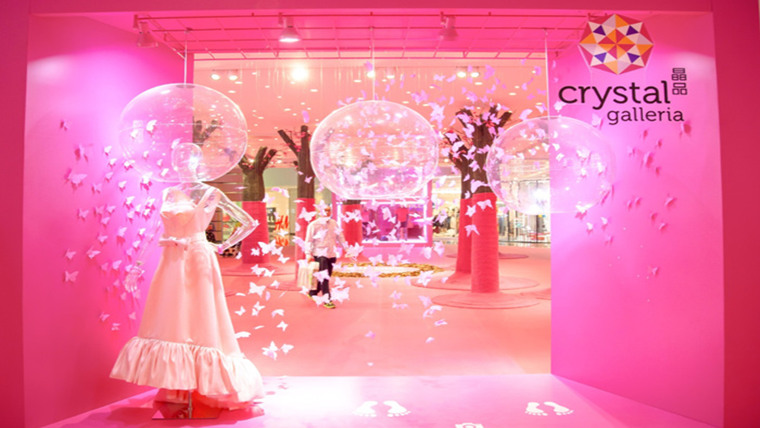 上海晶品购物中心——粉色恋爱季