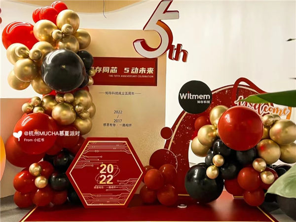 一份全面的周年庆汇演策划方案分享，必读篇!