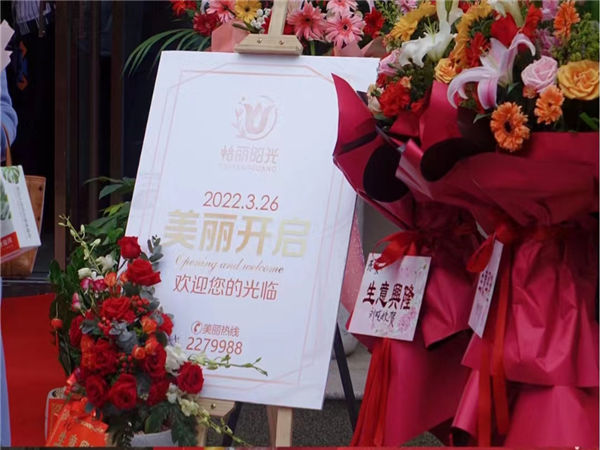 如何策划新店开业活动？十步走策略!