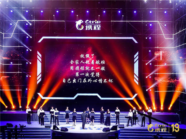 策划细节决胜负：打造独一无二的创意年会