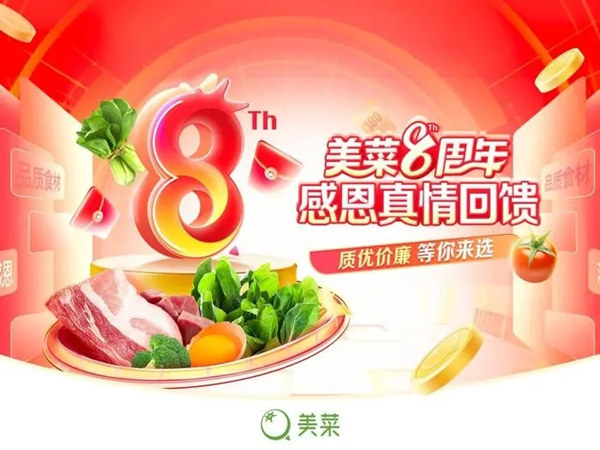 餐饮企业十三周年店庆策划-打造风靡全城的盛大庆典