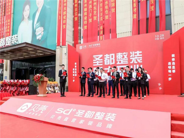 开业庆典策划全攻略：让您的公司绽放光彩!