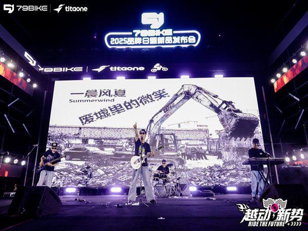 小预算，大影响力：打造高效发布会的精致策划指南