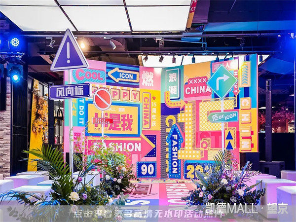 活动策划公司全解析：行业属性与分类体系全面指南