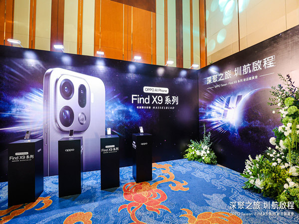 如何通过发布会策划让嘉宾全程期待？从邀请函到现场全解析