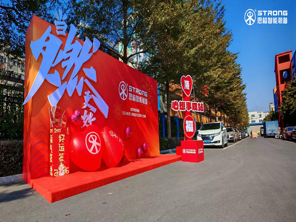 企业周年庆典现场安排全攻略：深圳时光在线为您揭秘