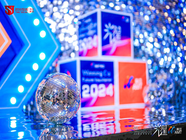 如何挑选深圳年会庆典公司？这几点你一定要注意！