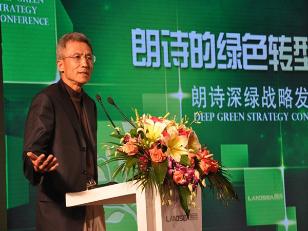 绿色发布会全攻略：将环保理念融入每一个策划环节