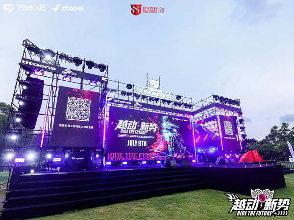 汽车发布会前期预热攻略，手把手教你吸引关注