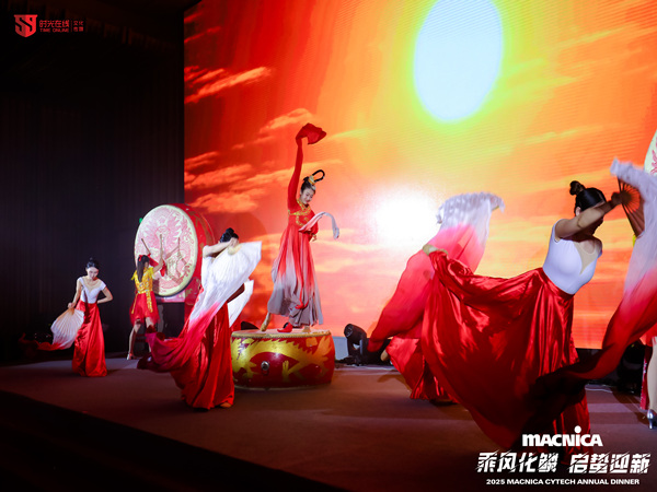 年会1 (2).jpg