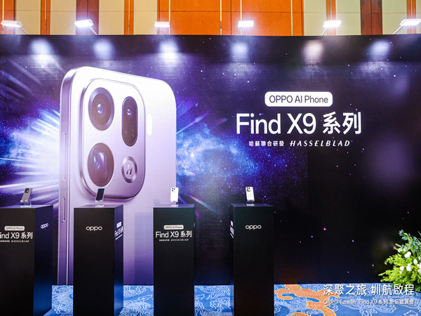 发布会 (12).jpg