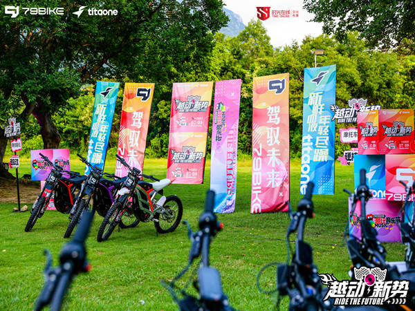 深圳户外年会活动策划全攻略 打造别样精彩体验