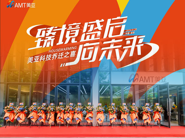 乔迁1 (5).jpg