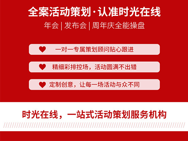 深圳活动策划摄影摄像如何助力企业活动留下精彩瞬间？
