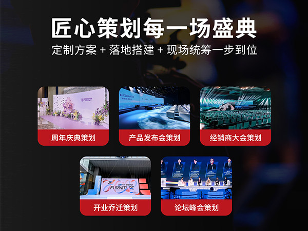 企业开会真的只能坐着听汇报吗？新颖会议方式大揭秘