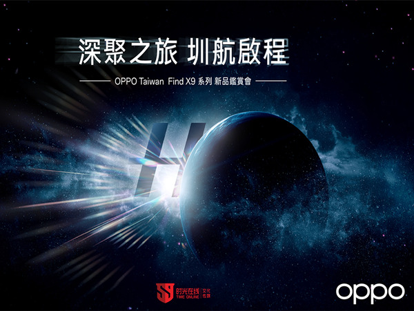 深圳沉浸式发布会策划：打造品牌体验新高度