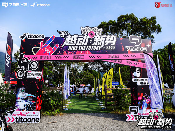 深圳发布会策划：助力企业品牌升级与市场突破