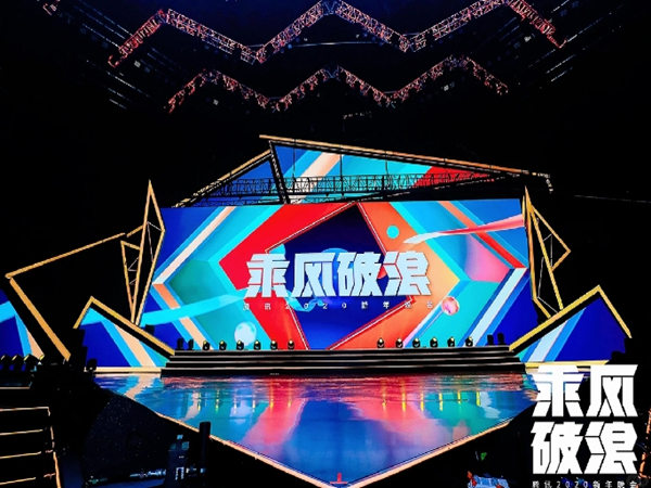 深圳年会直播策划拍摄：让盛会全程精彩呈现